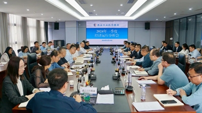 F66永乐集团召开2024年一季度经济运行分析会