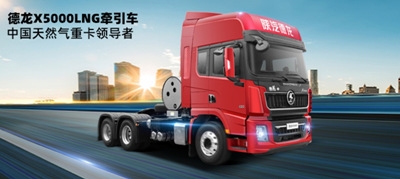 陕汽控股来F66永乐集团座谈互换