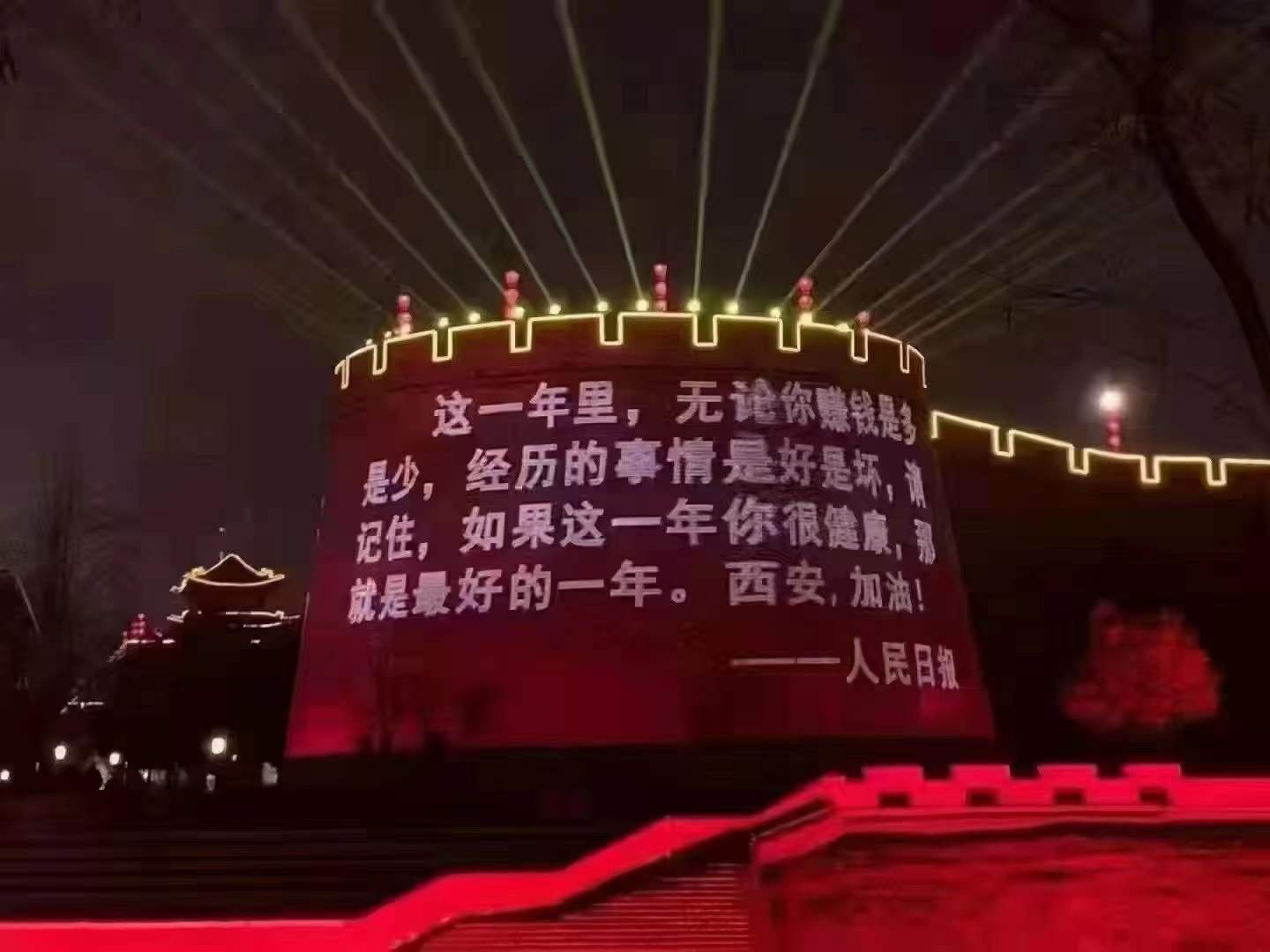 【疫情防控】让党旗在一线高高飘扬，在戮力抗疫中贡献F66永乐力量