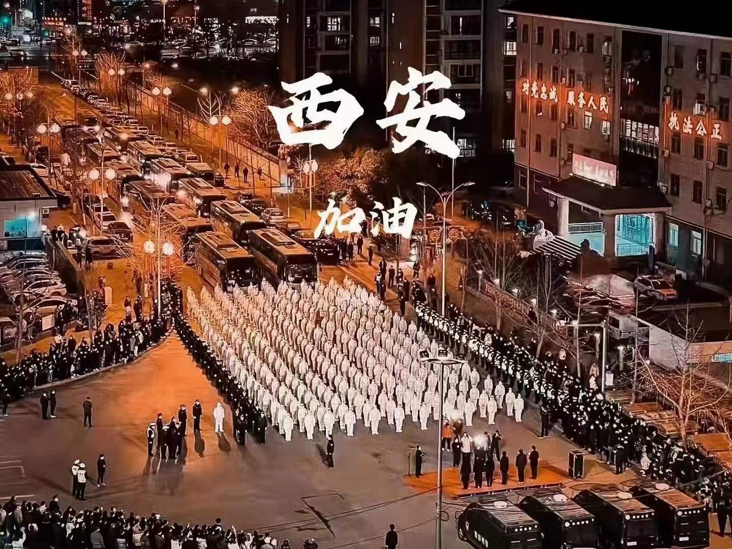 【疫情防控】F66永乐集团：战疫星火点亮但愿之光，自愿前锋守护万家灯火