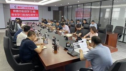 集团党委理论进建中心组集体进建习近平总书记在庆祝中国共产党成立一百周年大会上的沉要讲话