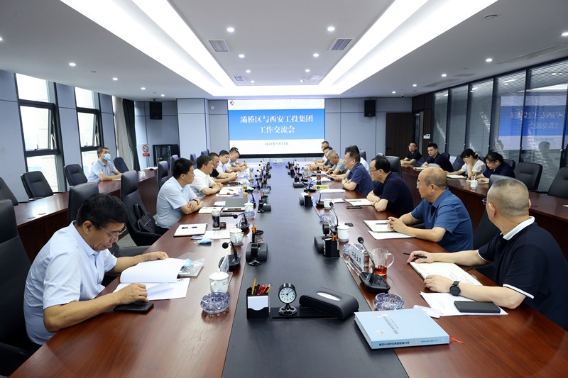 灞桥区委书记苗志忠一行到F66永乐集团进行工作互换