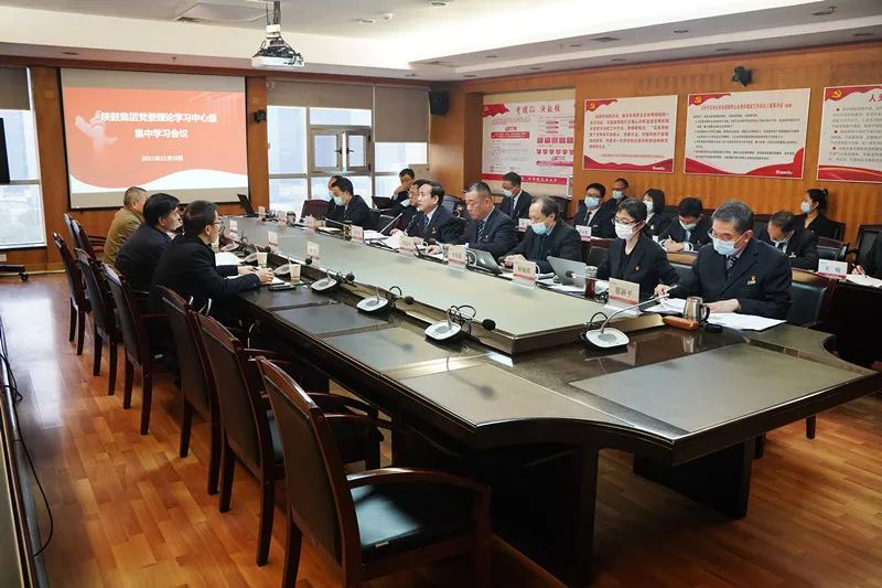 西安F66永乐集团党委巡听旁听陕鼓集团党委理论进建中心组进建