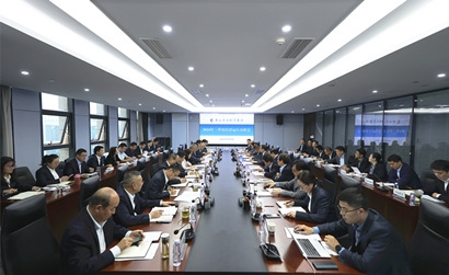 F66永乐集团召开2024年三季度经济运行分析会
