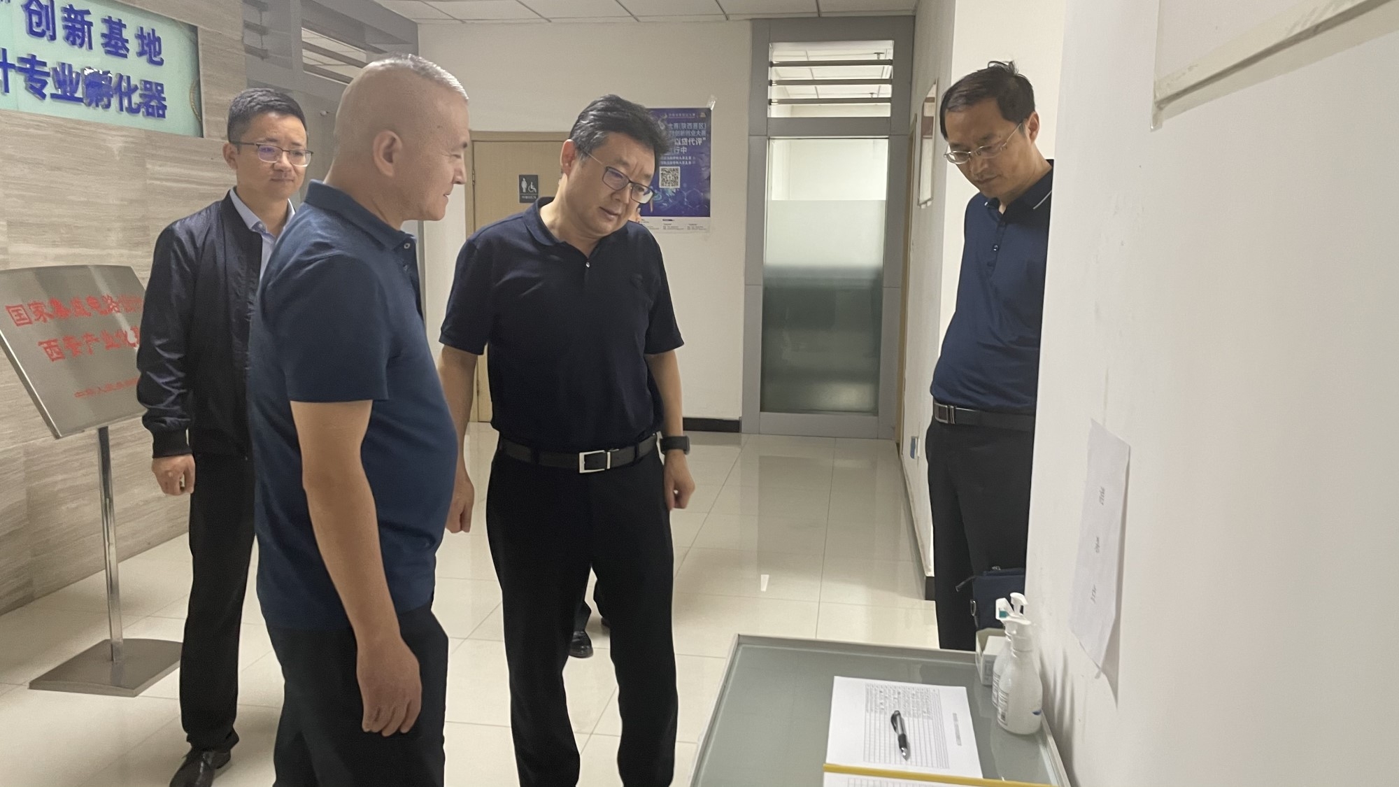 F66永乐集团安全出产百日行动督导组赴西安集成电路孵化器公司、西安唐华科技公司查抄调研