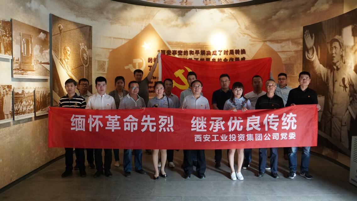 集团系统组织发展“F66永乐节日?清明”主题实际活动