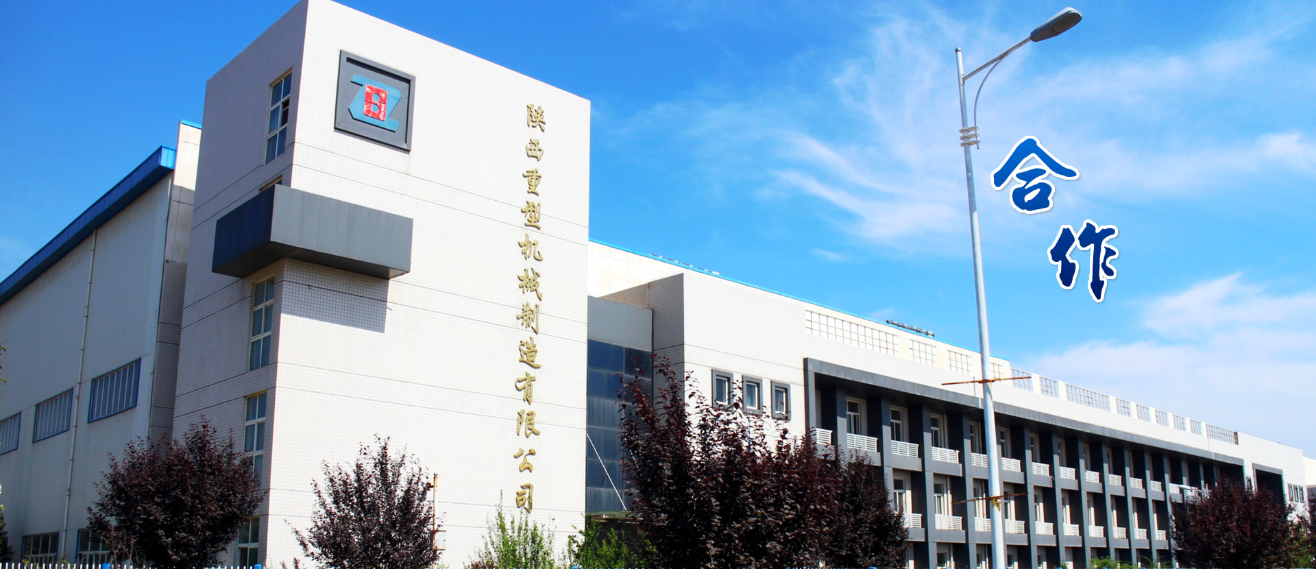 首页- F66永乐国际集团官方网站