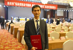 【陕鼓集团】陕鼓励力技术总监蔺满相荣获2018年“西安之星”