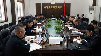 集团召开2018年第十期“追赶超过”工作推动会