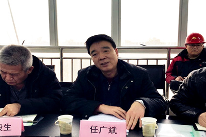 集团第四查核组赴陕沉公司发展2018年指标责任查核工作