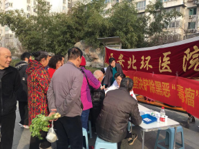 扫黑除恶 ｜西安北环医院持续做好扫黑除恶工作，坚定根除黑恶“毒瘤”