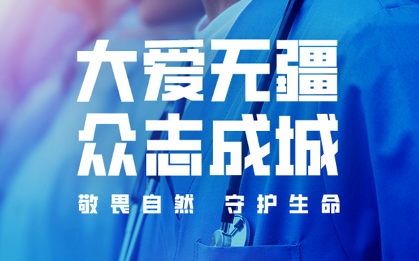 【疫情防控】习近平总书记关于疫情防控工作沉要讲话摘编（第二期）