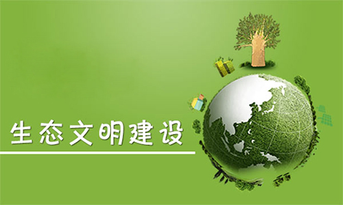西安市人大常委会向社会颁布：秦岭生态环境；のシㄎ侍饩俦ǚ绞