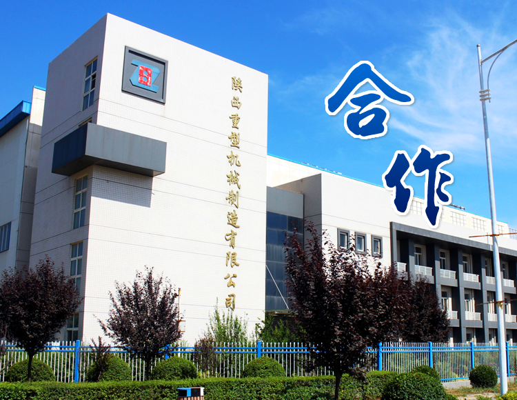 首页- F66永乐国际集团官方网站