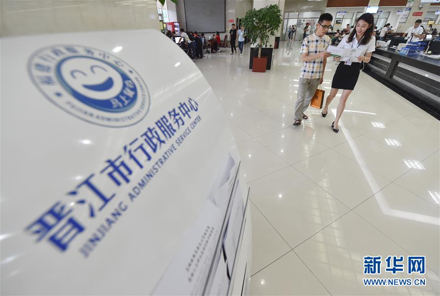 （新华全媒头条·壮阔东方潮　奋进新时期——庆祝鼎新盛开40年·图文互动）（8）敢为全国先 爱拼才会赢——“晋江经验”启迪录 